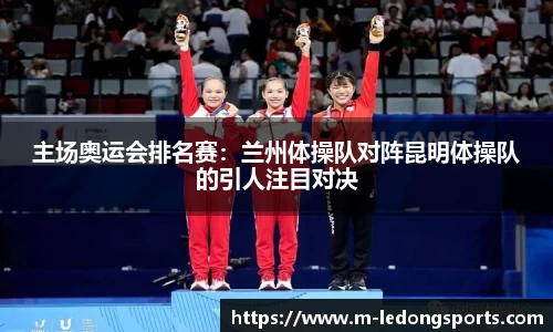 LD乐动体育