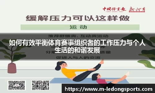 LD乐动体育