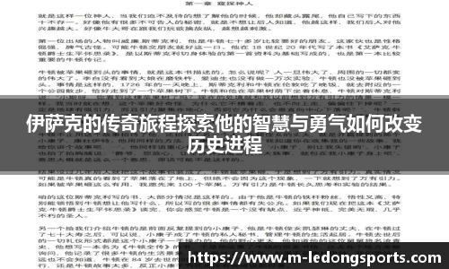 LD乐动